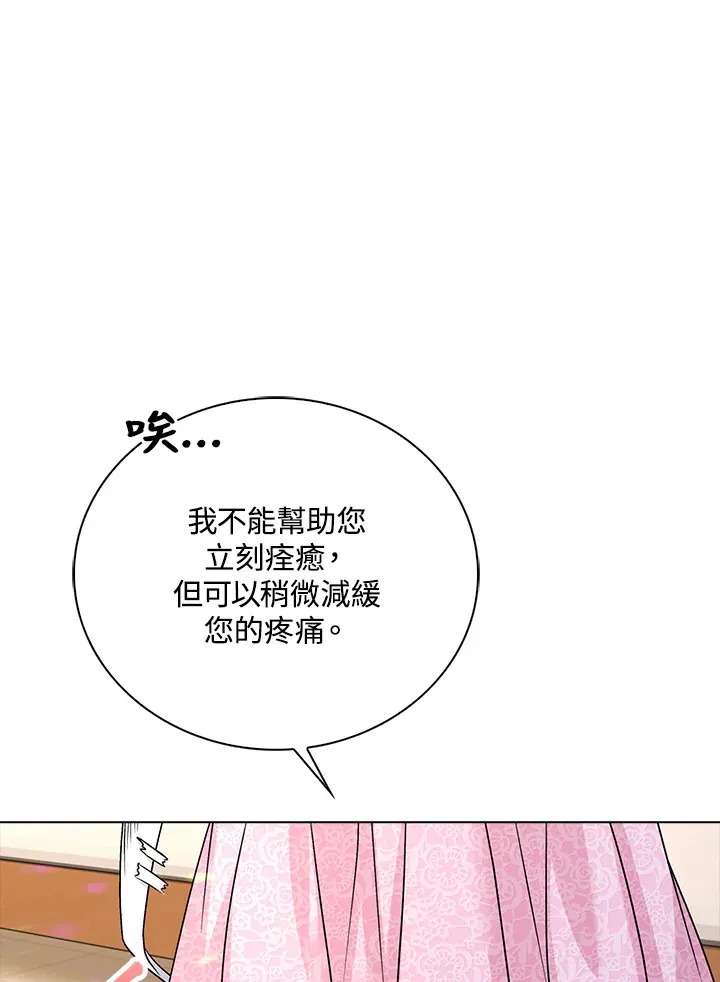 第41话2