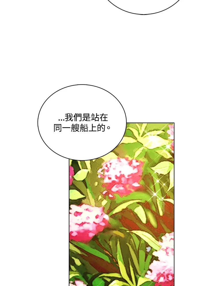 第28话50