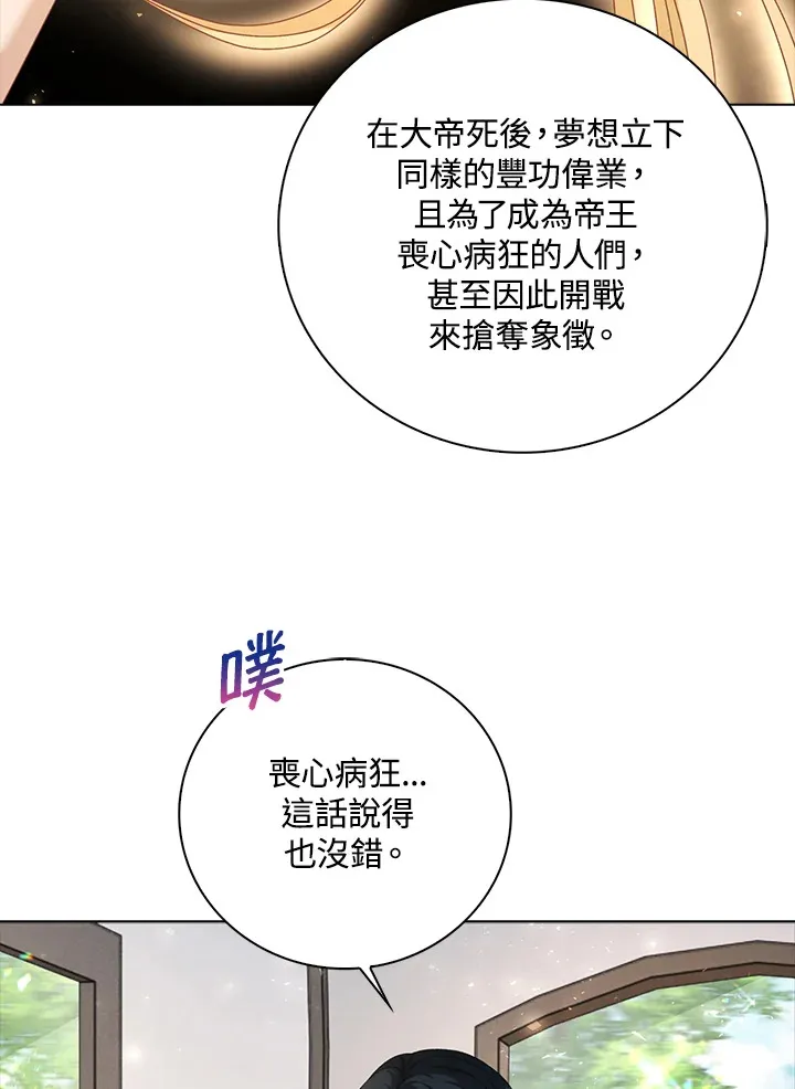 第42话44