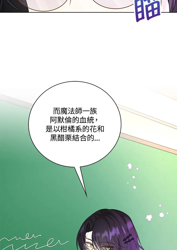 第14话73