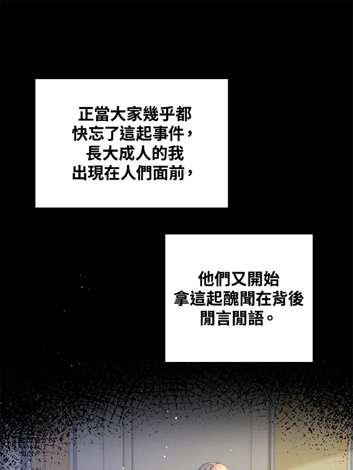 第33话48