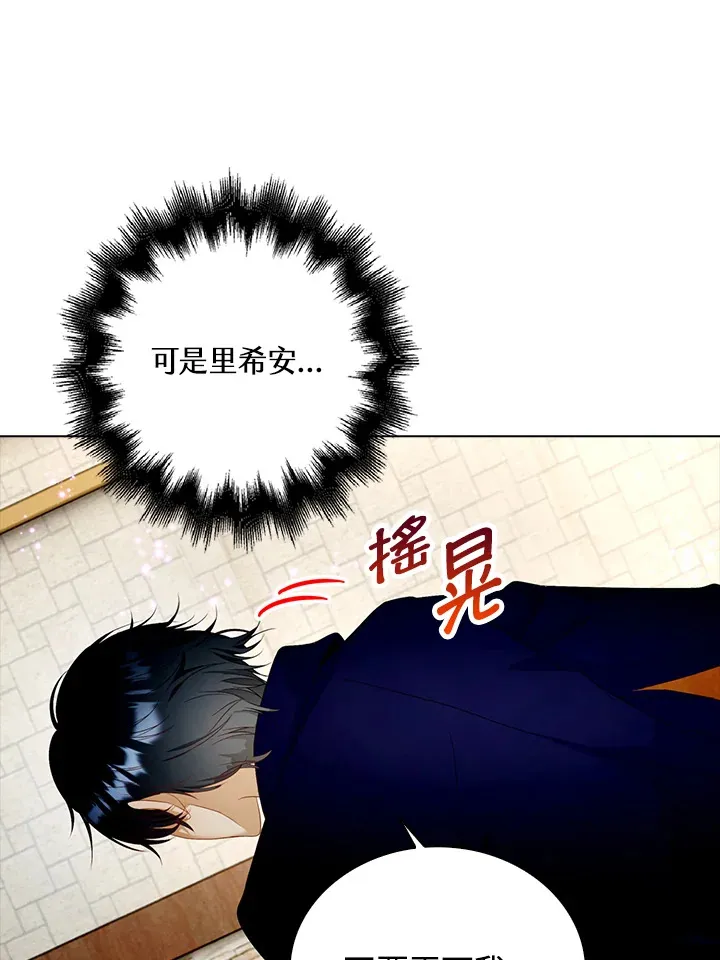 第24话54