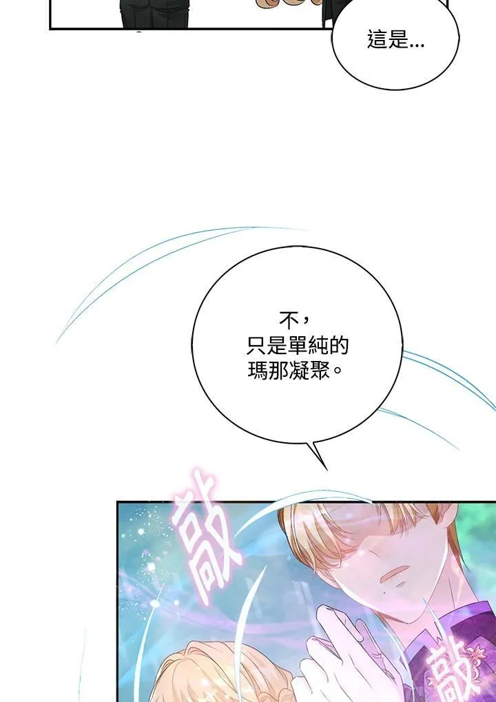 第44话41