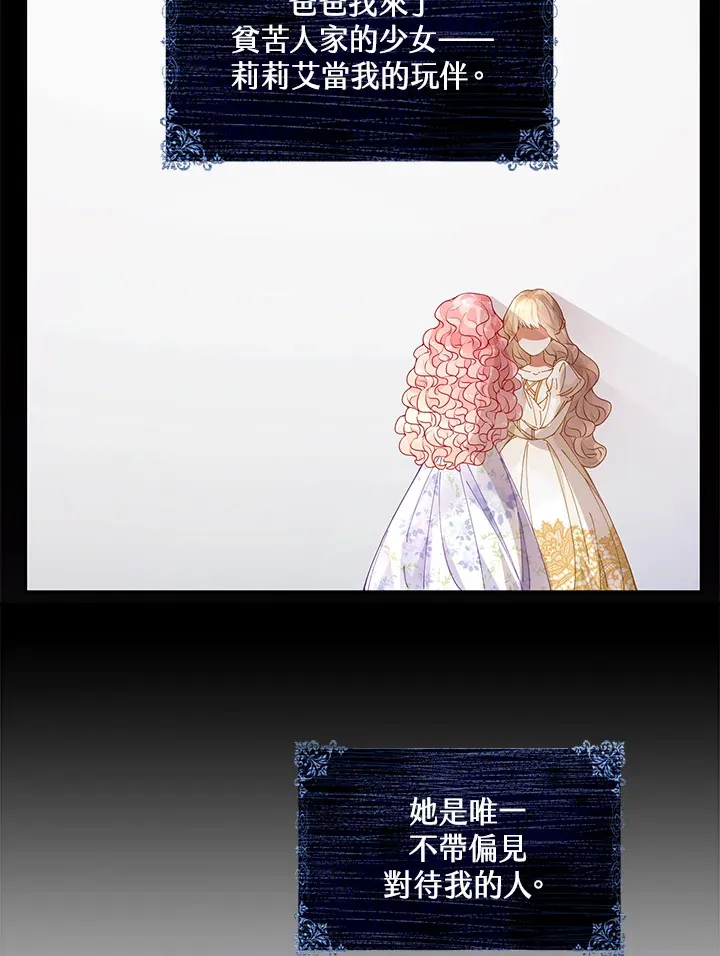 第1话45