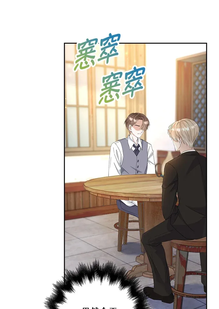 第11话35