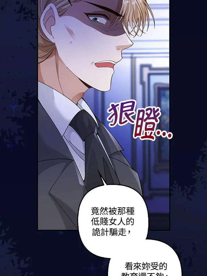 第3话6