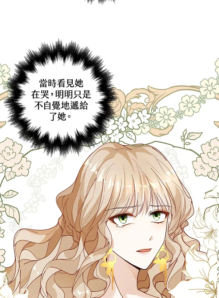 第5话69