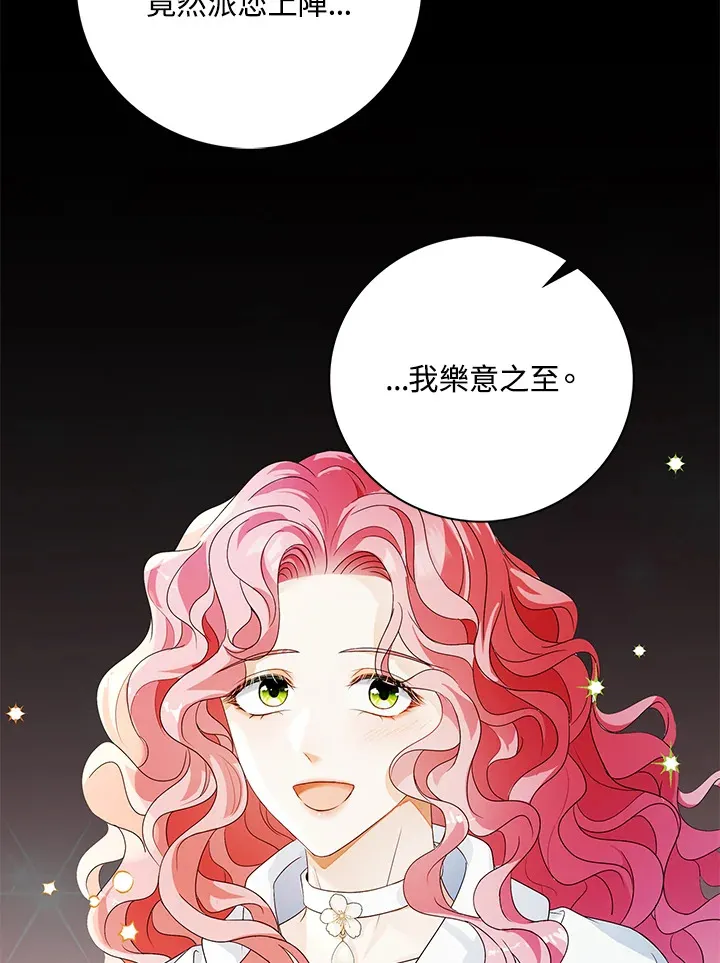 第37话88
