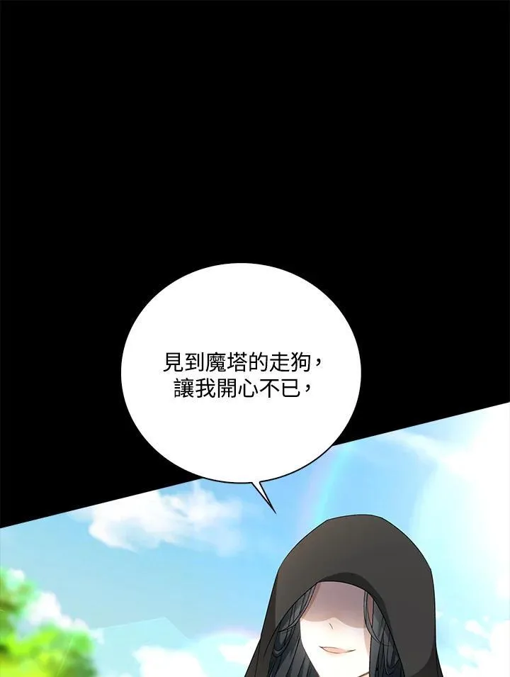 第47话73