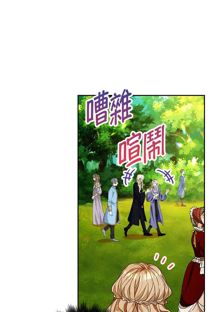 第19话29