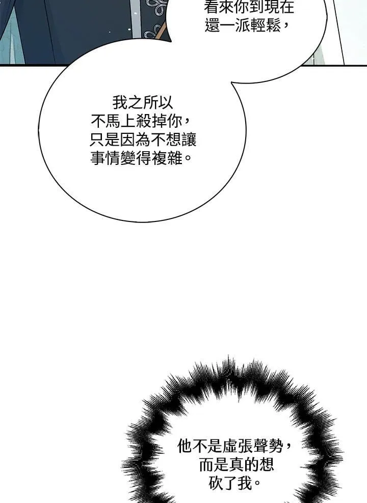 第49话51