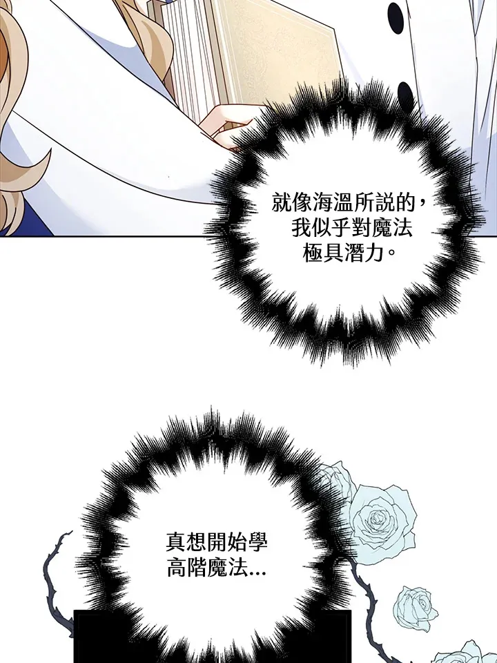 第15话30
