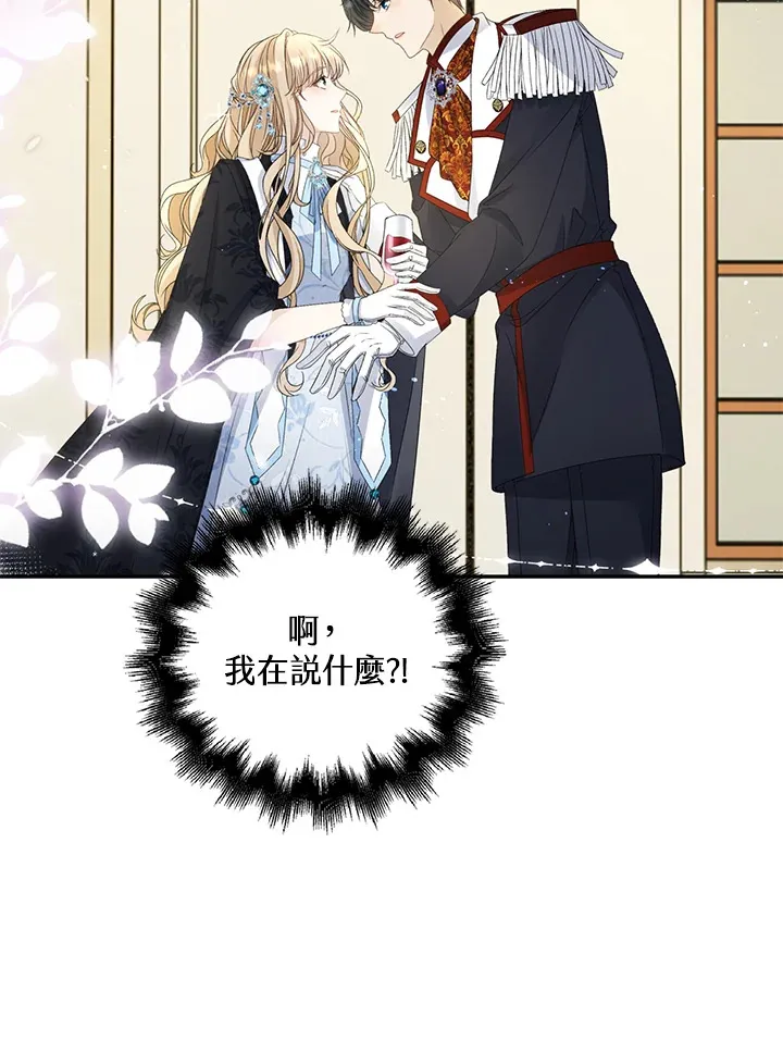 第34话84