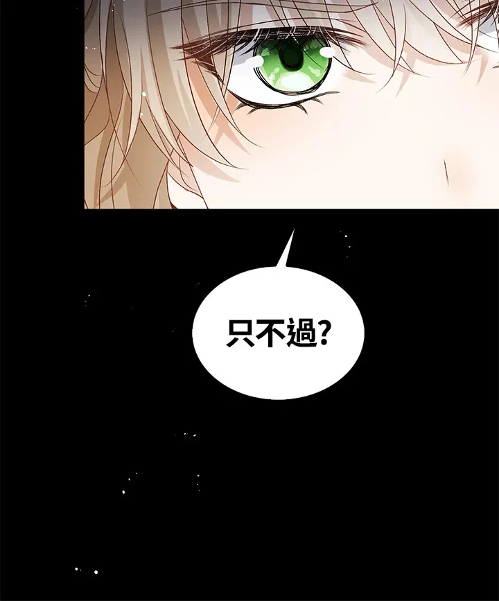 第32话58