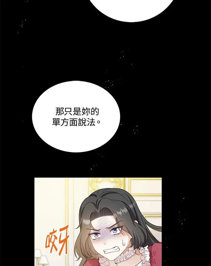 第32话62