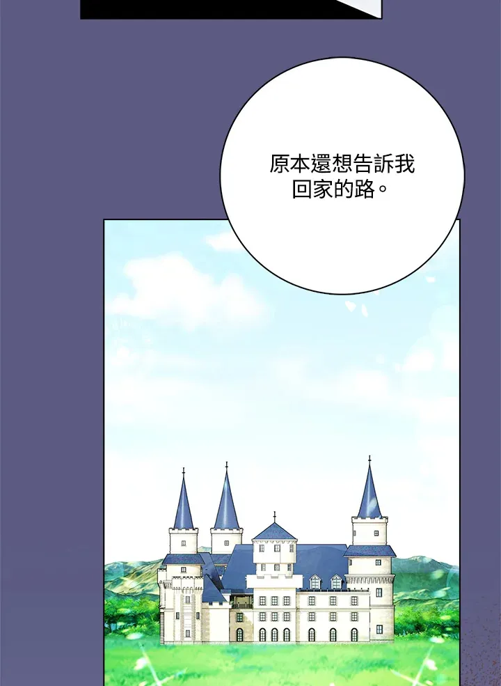 第27话16