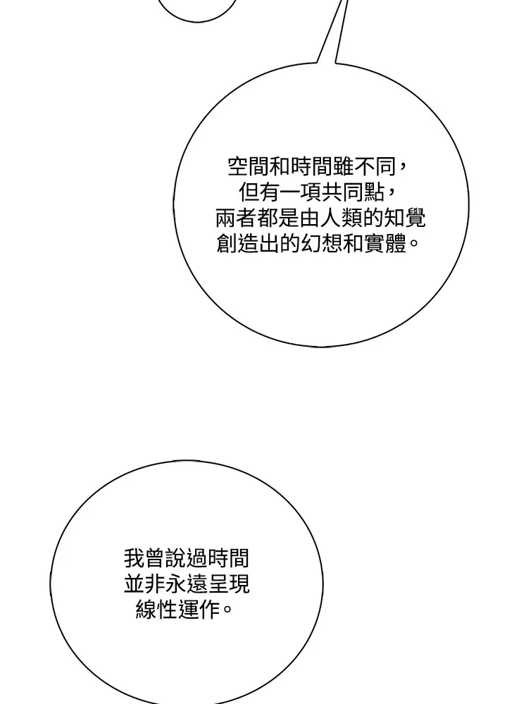 第26话80