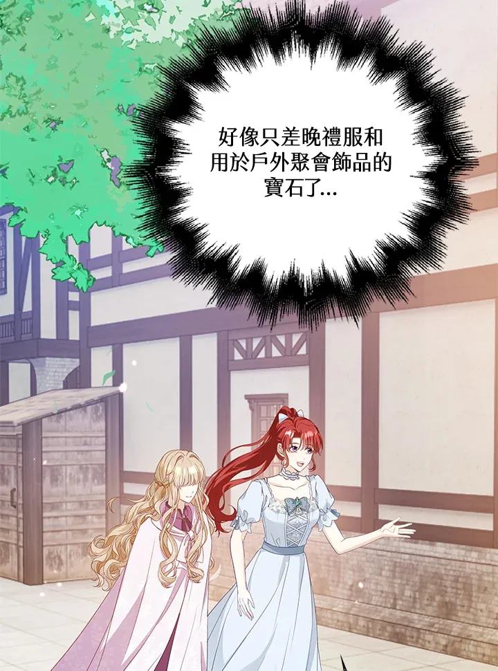 第31话62