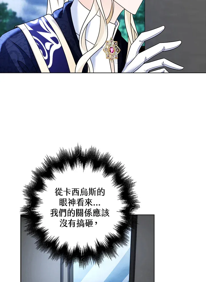 第22话47