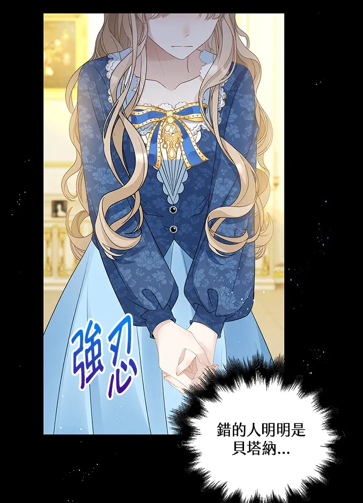 第32话86