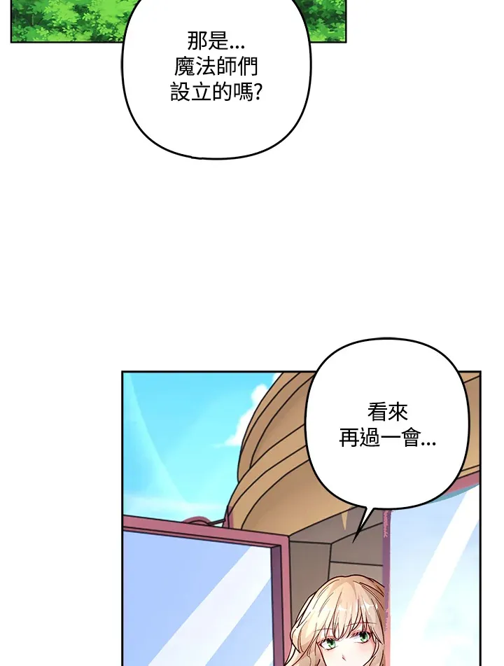 第4话67