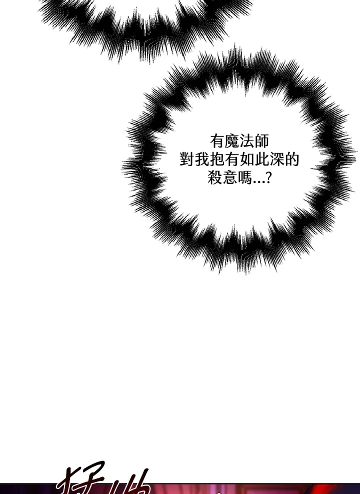 第27话30