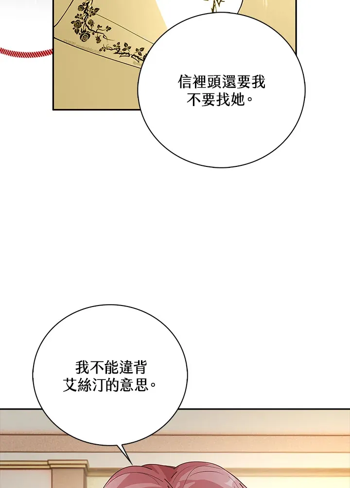 第5话13