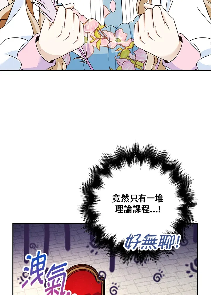 第14话42