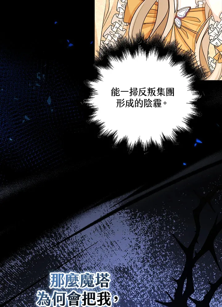 第40话34