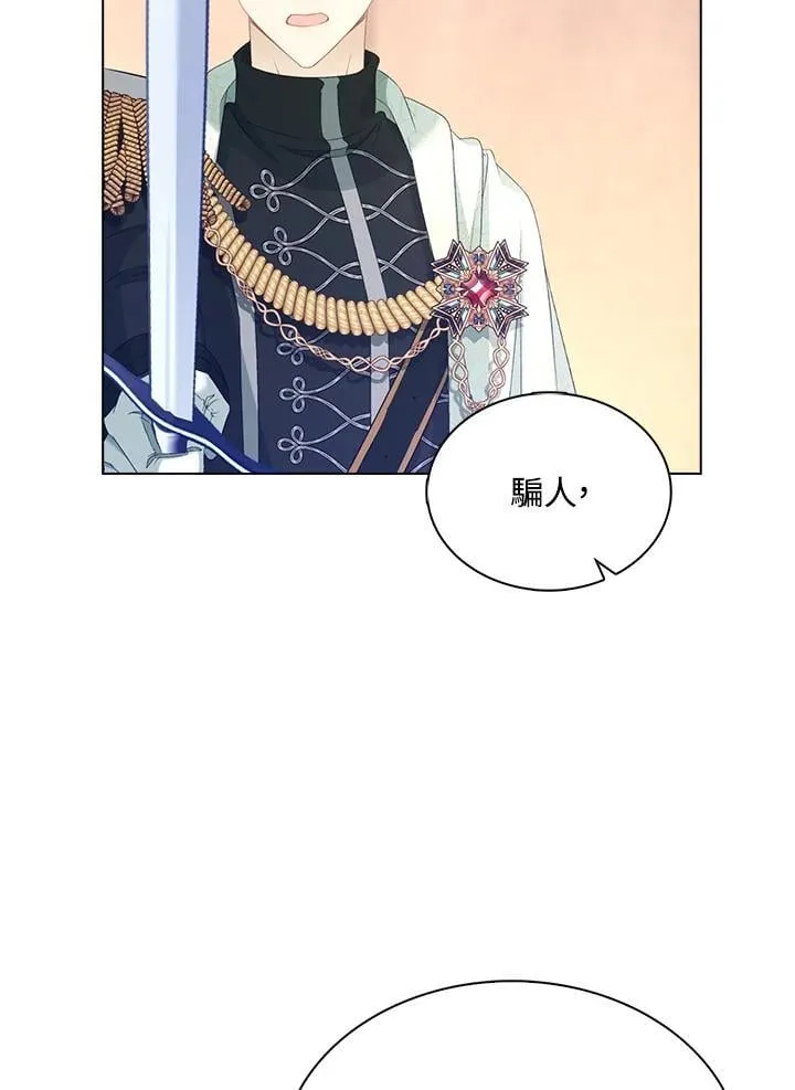 第49话29