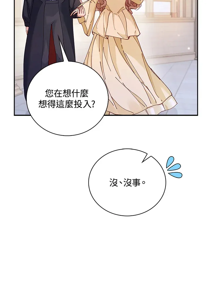 第7话16