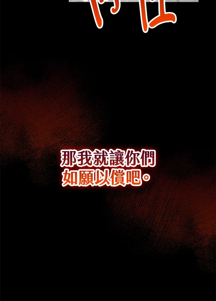 第20话93