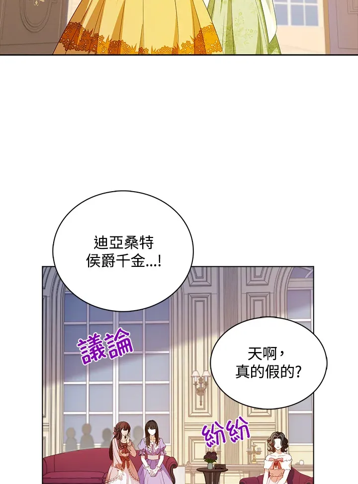 第30话83