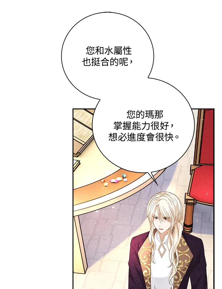 第14话26