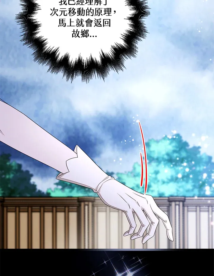 第21话59