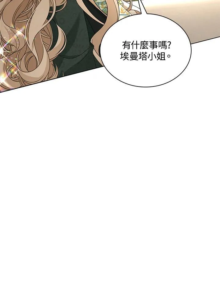 第43话87