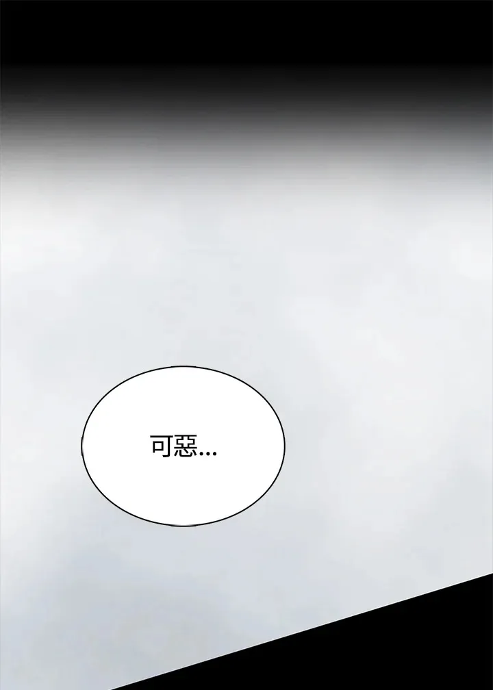 第23话31