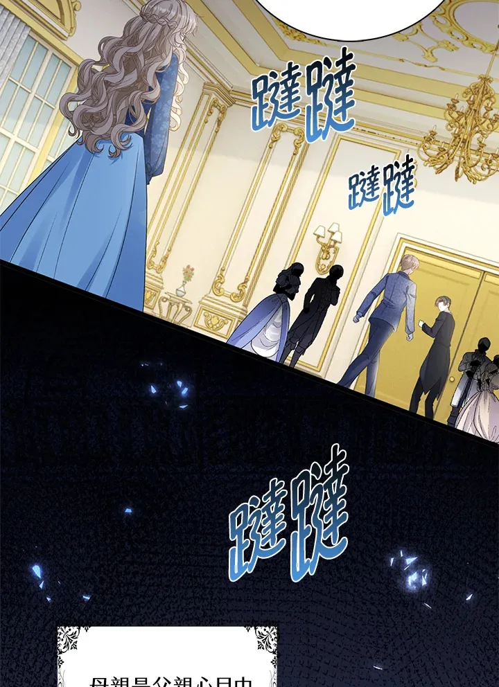 第33话56