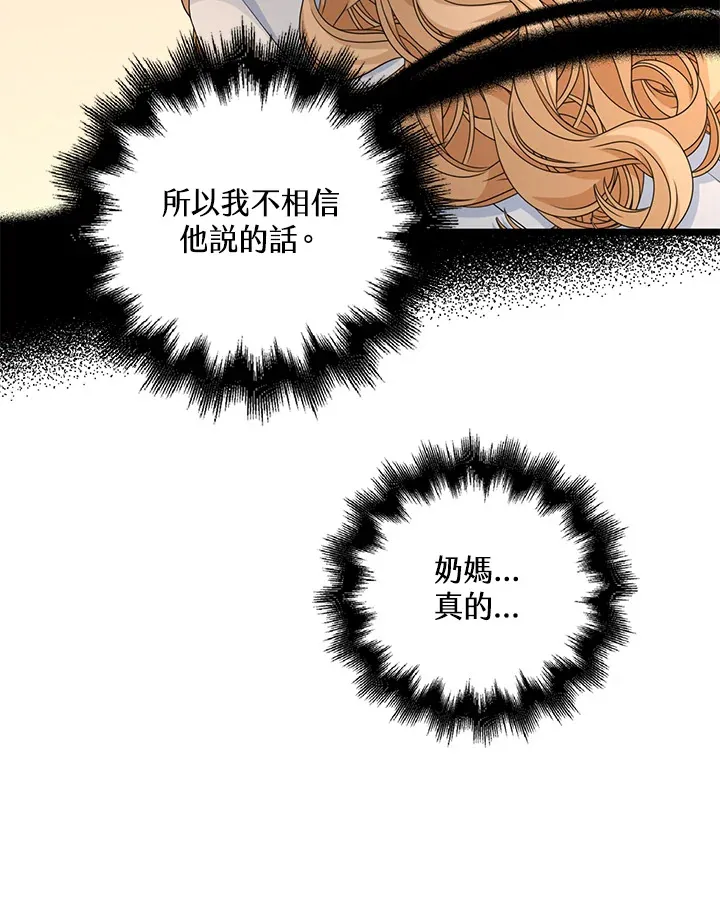 第42话87
