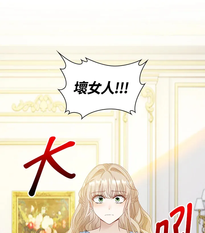 第32话64