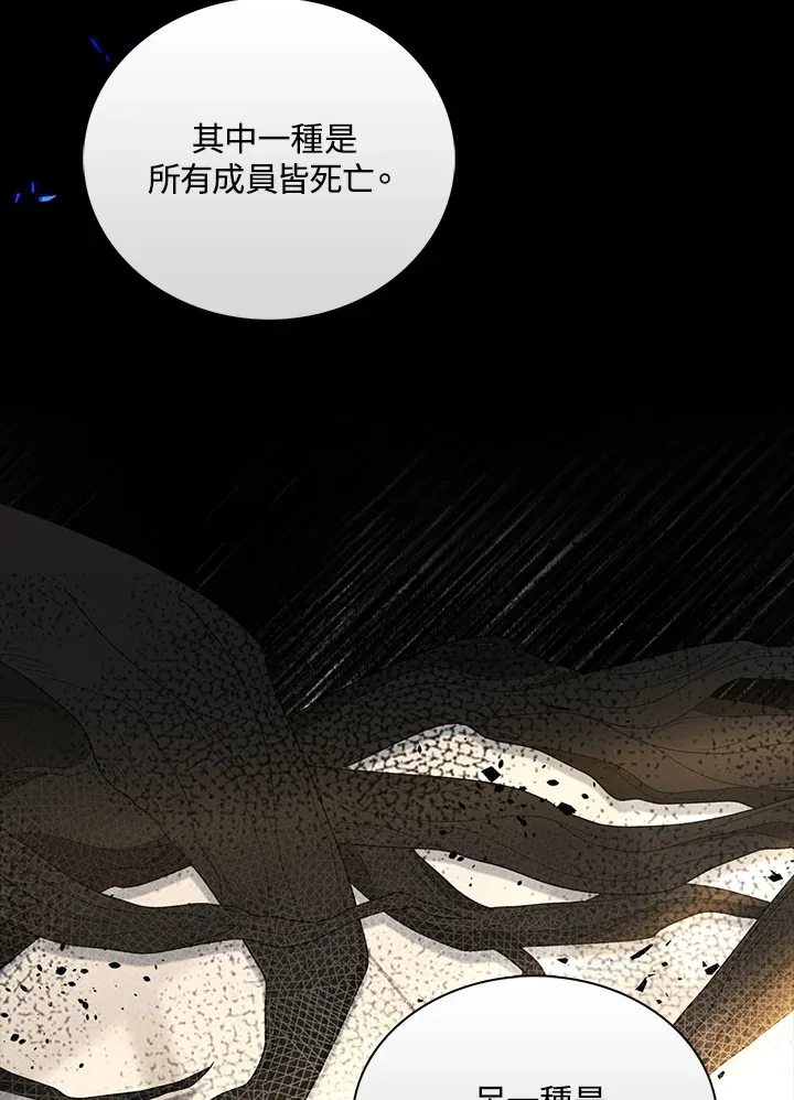 第40话29