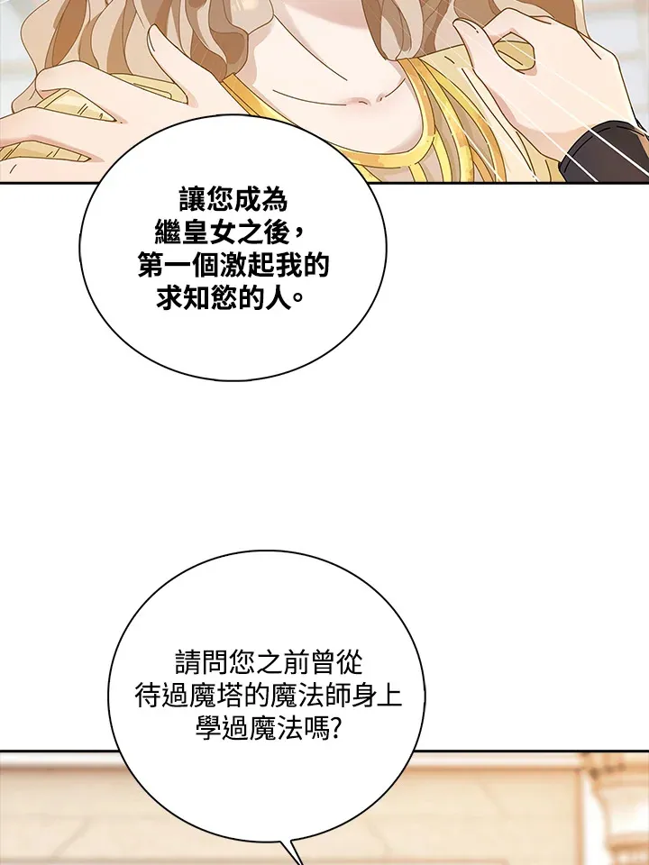 第8话35