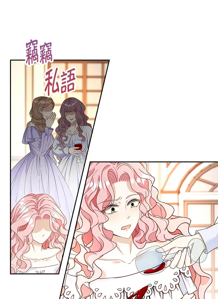 第13话6