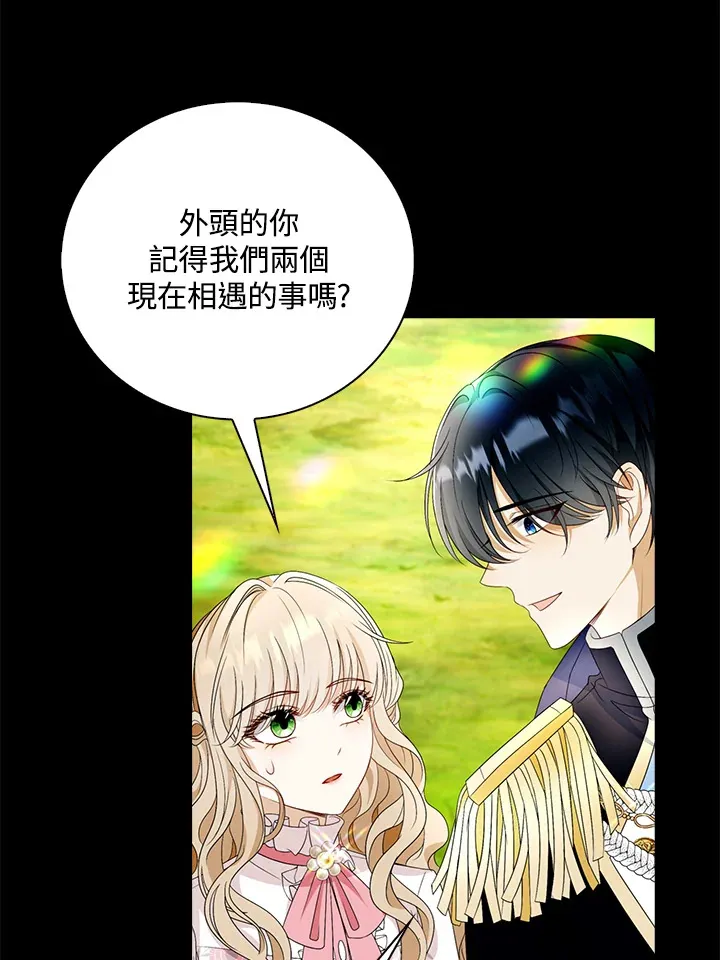第23话89
