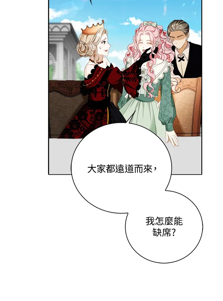 第19话5