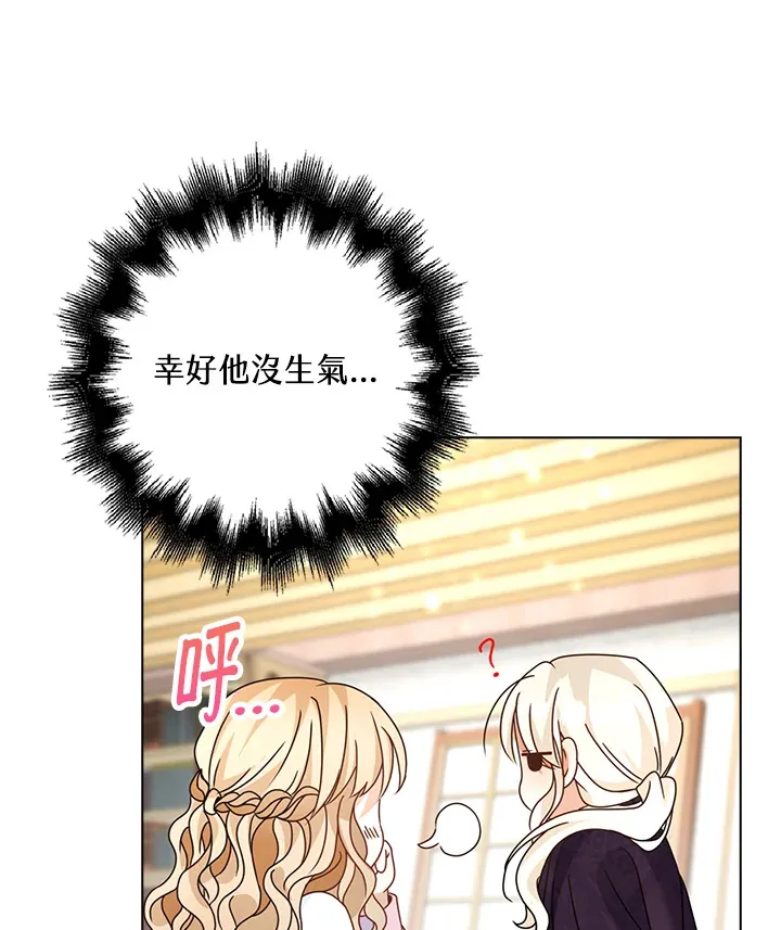 第13话67