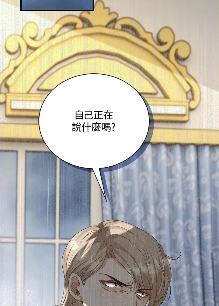 第10话43