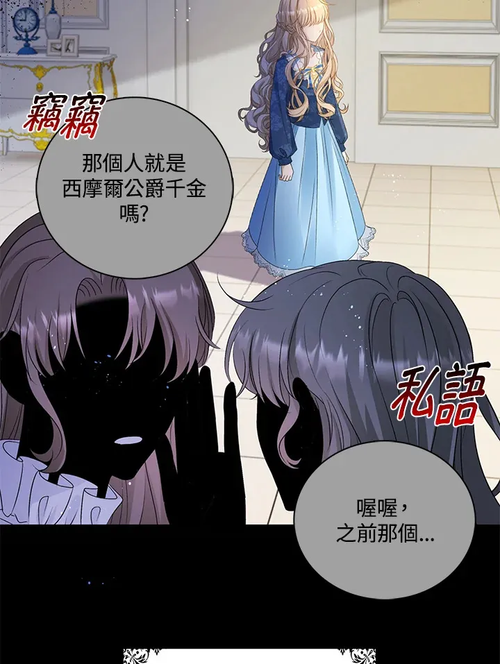 第33话49