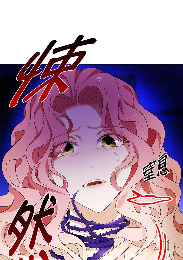 第25话80