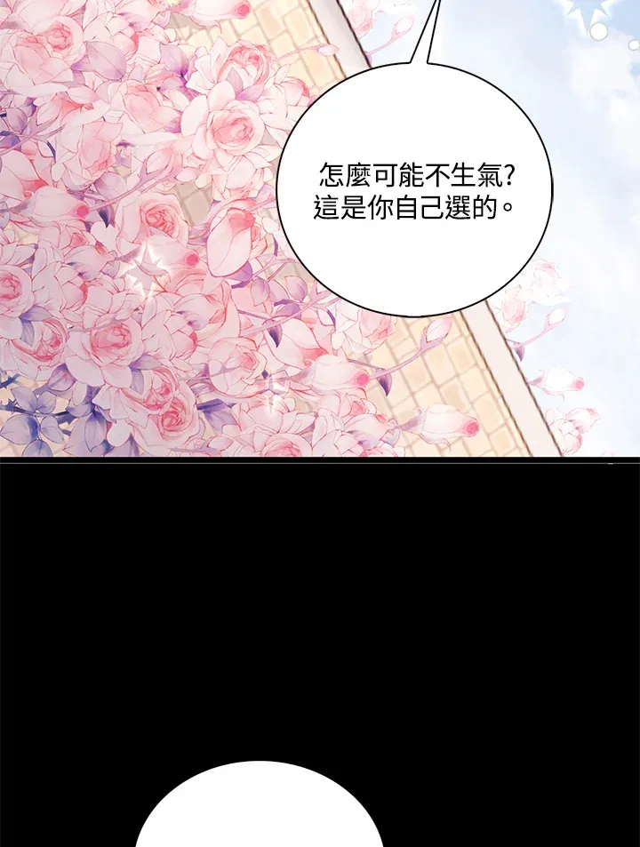 第34话70